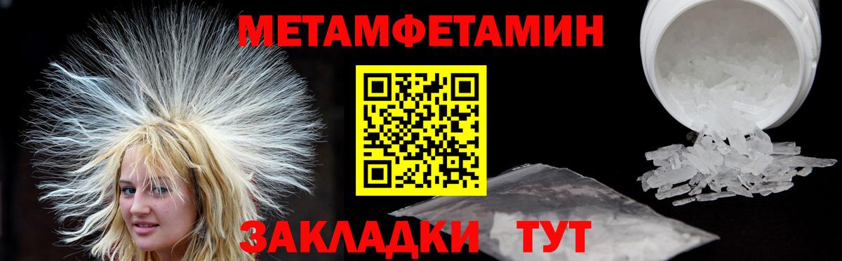 ссылка на мегу ТОР  Вход с VPN  АМФ  Кировск  Амфетамин Розовый 