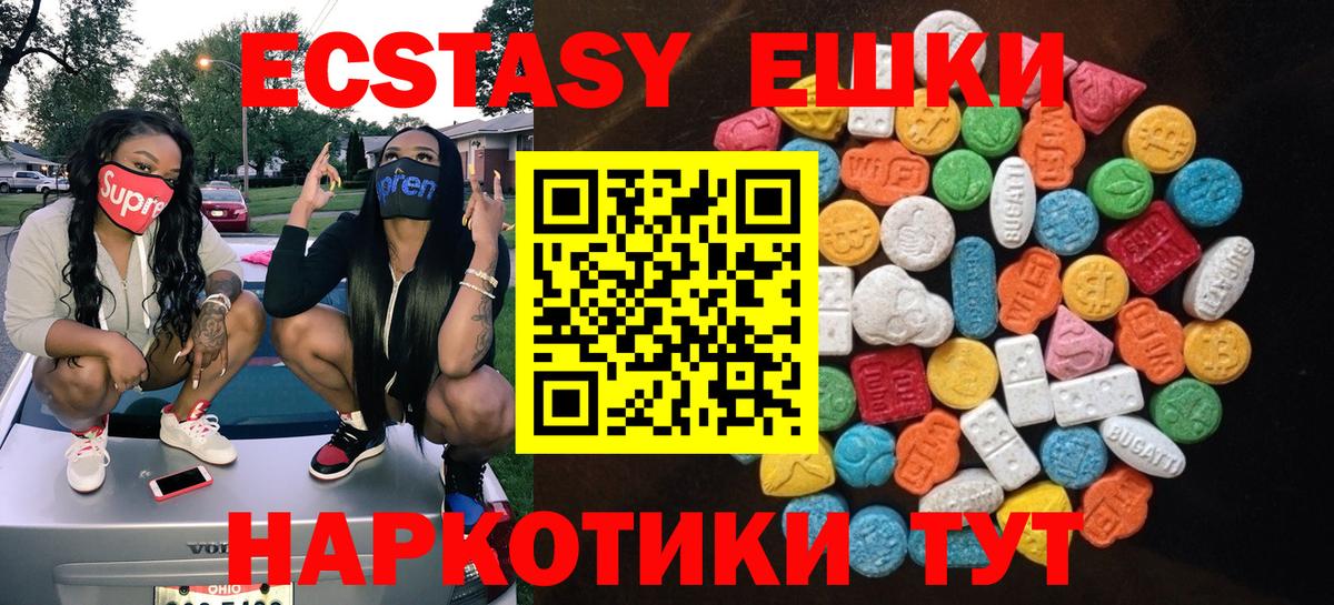 ЭКСТАЗИ mix Кировск