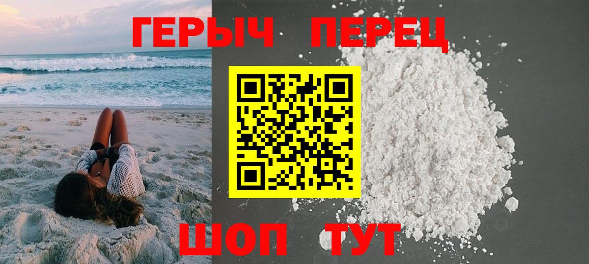 Героин афганец Кировск
