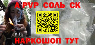 прущий лед Бугуруслан