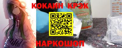 прущий лед Бугуруслан
