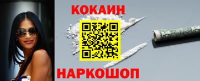 прущий лед Бугуруслан