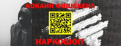 тгк Камень-на-Оби