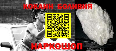 прущий лед Бугуруслан