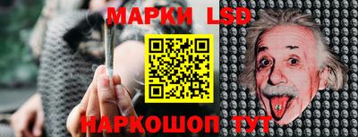 прущий лед Бугуруслан