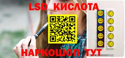 прущий лед Бугуруслан