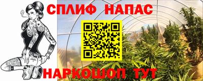 прущий лед Бугуруслан