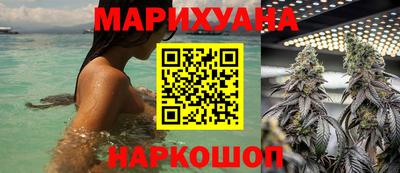 мескалин Каменск-Уральский