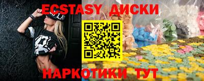 прущий лед Бугуруслан
