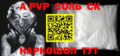 прущий лед Бугуруслан