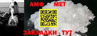сатива Бузулук