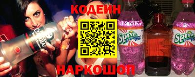 apvp Каменск-Шахтинский