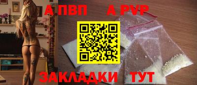 сатива Бузулук