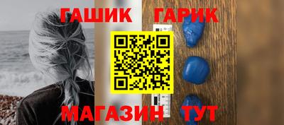 прущий лед Бугуруслан