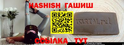 сатива Бузулук