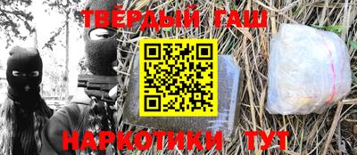 прущий лед Бугуруслан