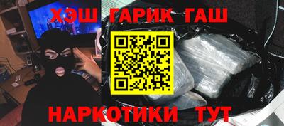 прущая мука Будённовск