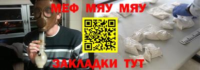прущий лед Бугуруслан