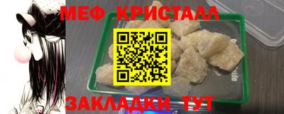 прущий лед Бугуруслан