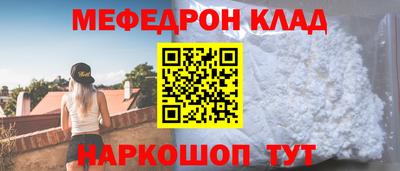 прущий лед Бугуруслан
