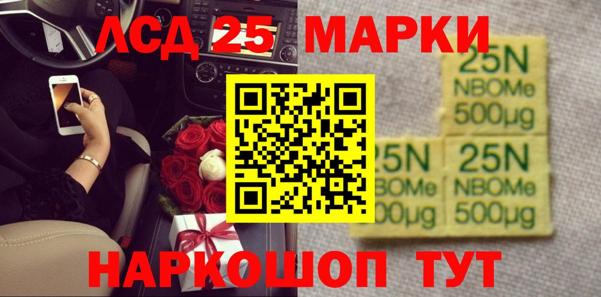 Кировск  ЛСД экстази ecstasy  Вход с VPN  LSD-25 экстази ecstasy 