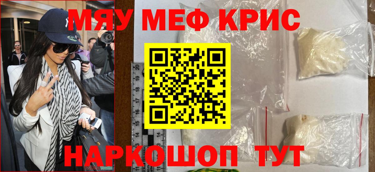 Марихуана  ГАШ  Героин  Меф МЯУ МЯУ   Кировск  Вход с VPN 
