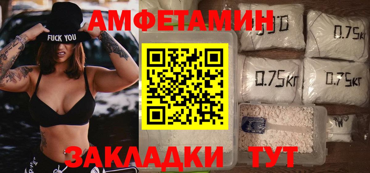 Кировск  Метамфетамин винт  Вход с VPN 