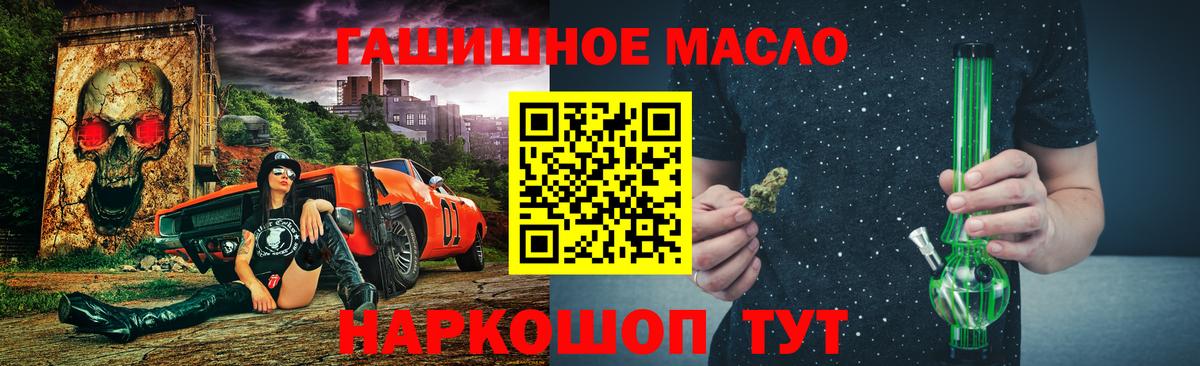 где можно купить   Дистиллят ТГК гашишное масло  Кировск  Вход с VPN  ТГК Wax 