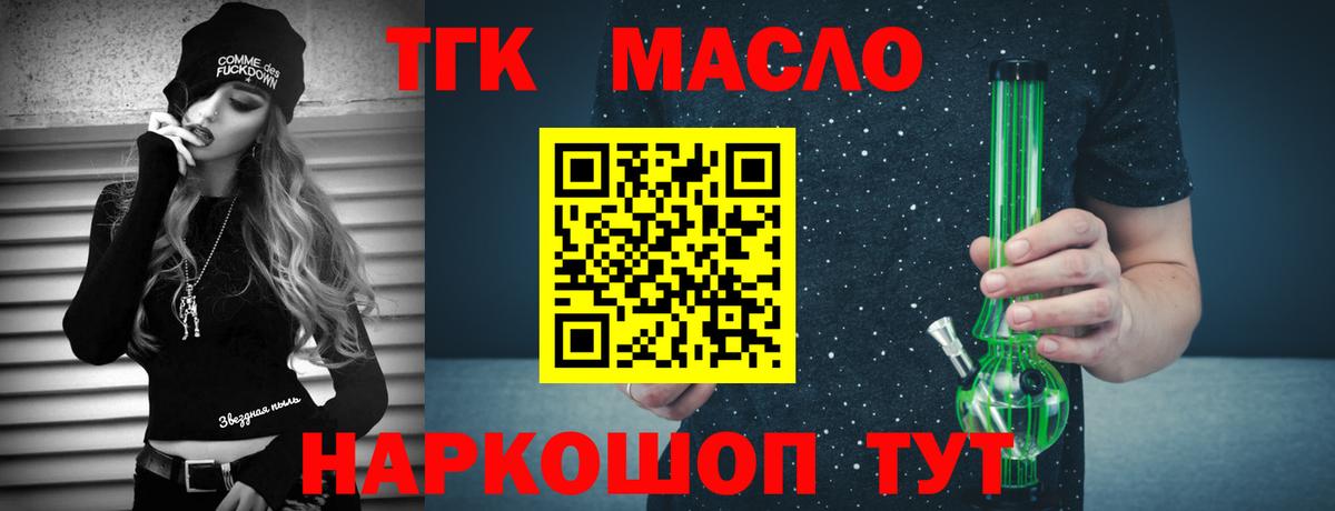 Канабис Кировск