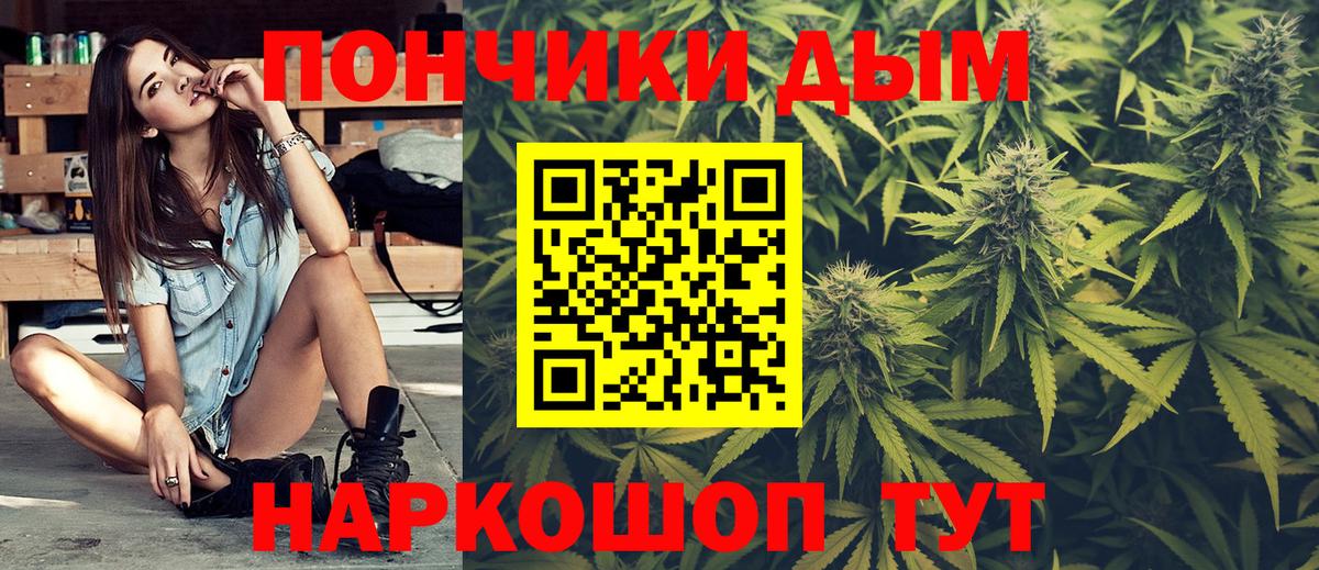 Кировск  Марихуана LSD WEED  Вход с VPN  Бошки Шишки VHQ  Каннабис марихуана  Бошки Шишки MAZAR 